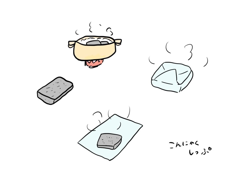 こんにゃく湿布レシピ